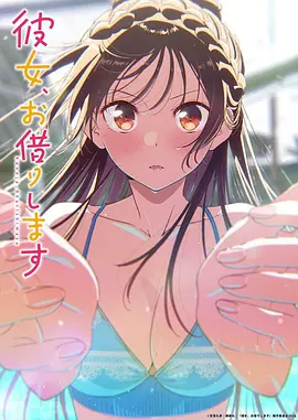《剑侠情缘》动漫海报